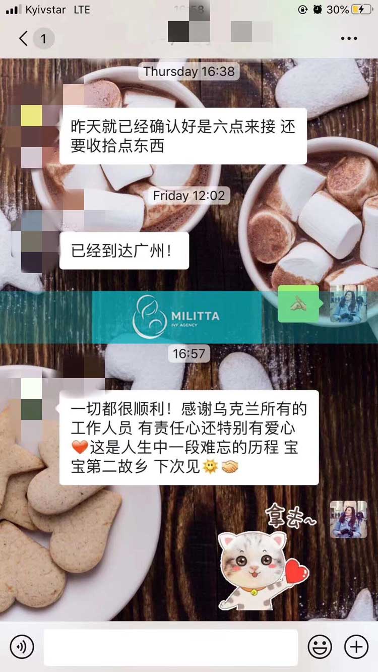 孩子出生在乌克兰故乡