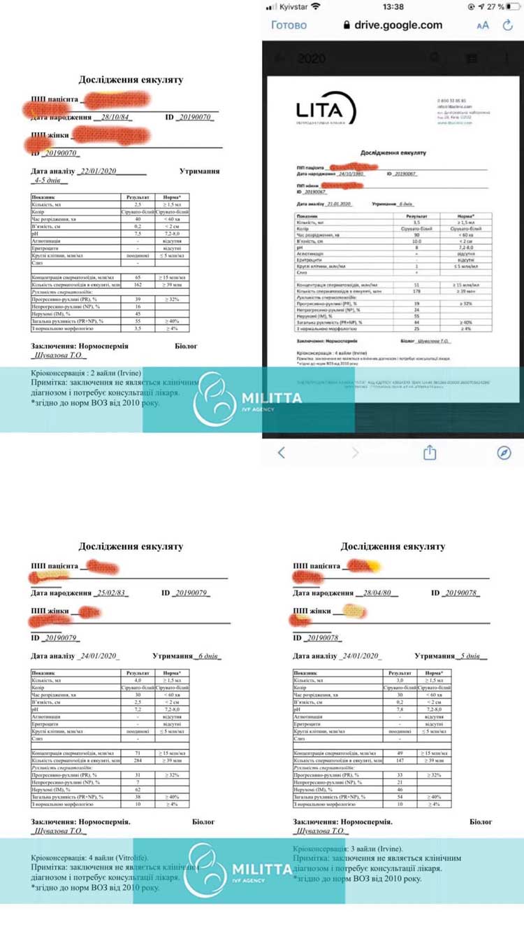 马丽塔1月包成功客户的精子报告