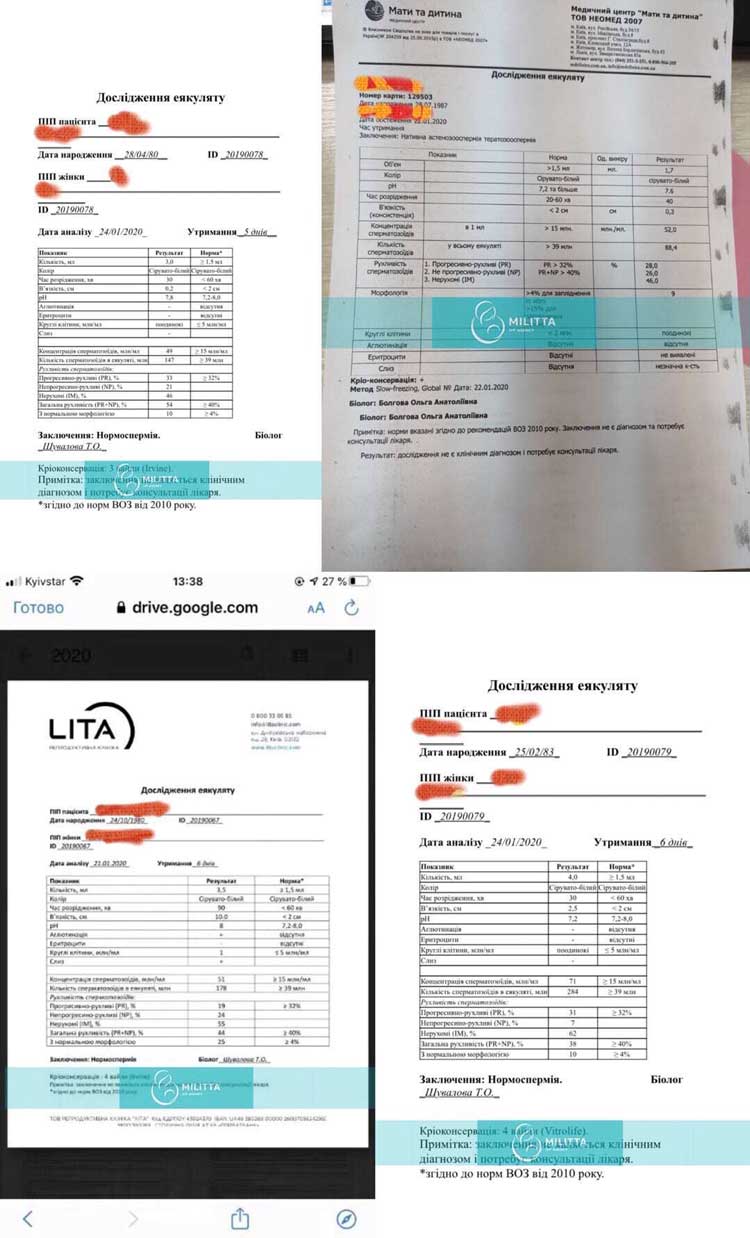 马丽塔1月包成功客户的精子报告