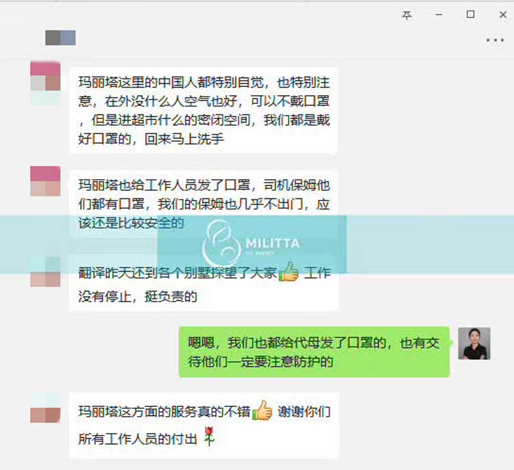 乌克兰疫情防护做得很到位