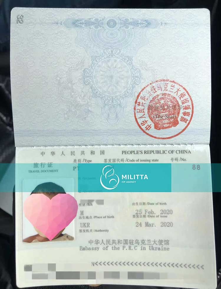 在乌克兰出生的4个中国宝宝已收到旅行证，因疫情而滞留