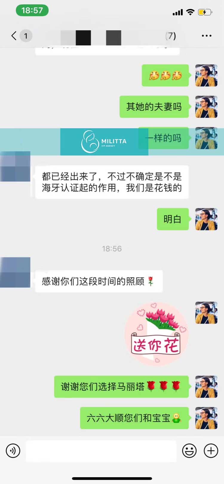 受疫情影响，G先生夫妇带着孩子从白俄罗斯过境