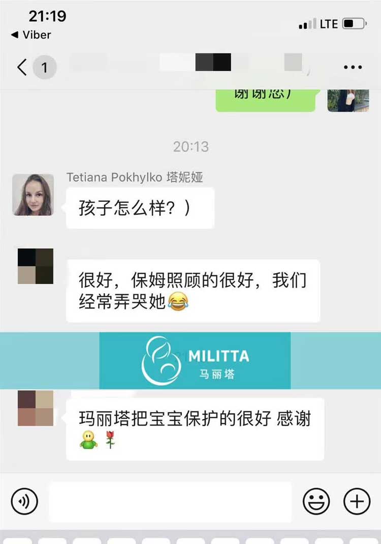 马丽塔保姆照顾新生儿经验丰富值得托付