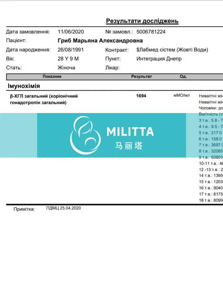 这对夫妻选择丽塔医院试管包一次移植成功