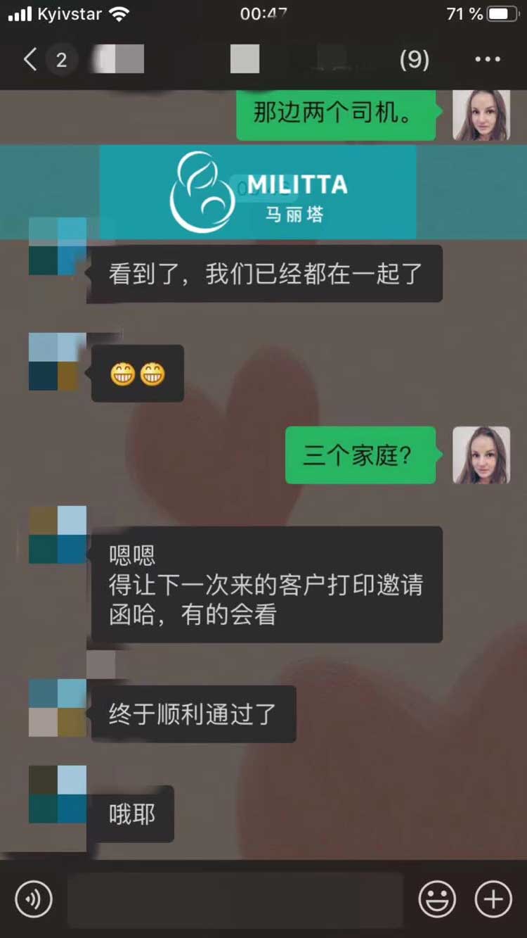 随着航班恢复，陆陆续续的中国试管夫妻到乌克兰接孩子