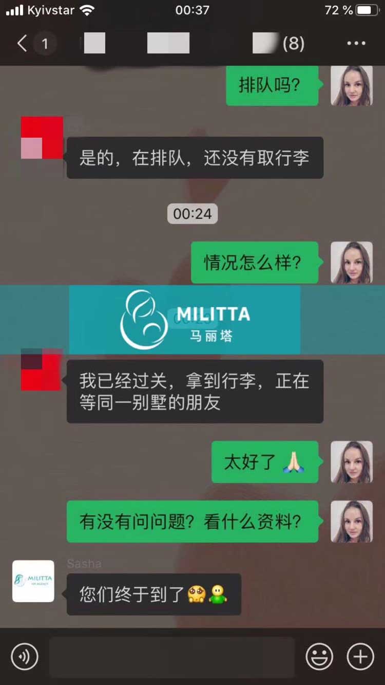 乌克兰复航后，不少夫妻都来接孩子了