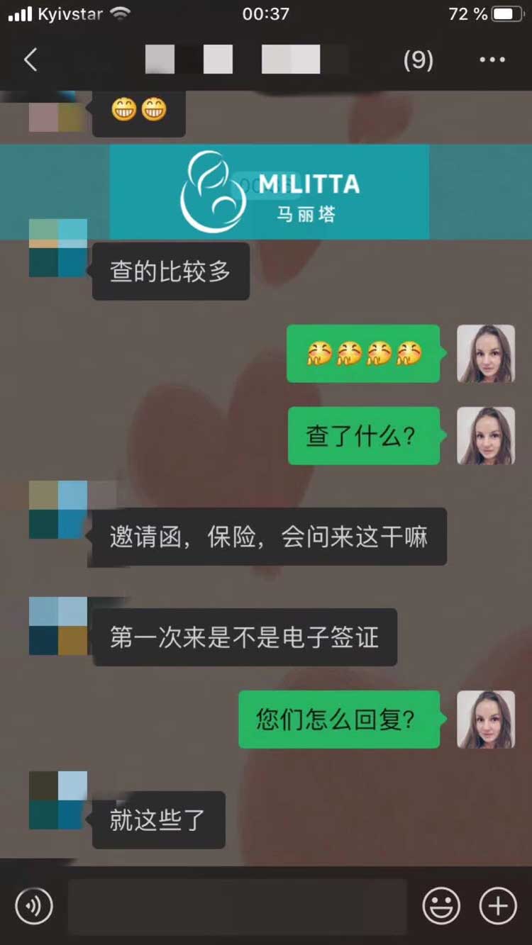 乌克兰复航后，不少夫妻都来接孩子了