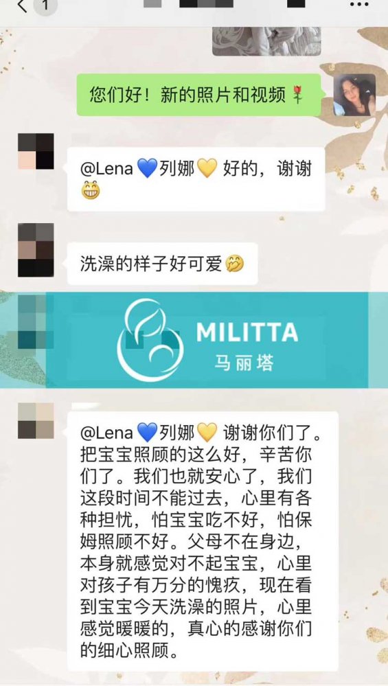 不能出国的这对父母与乌克兰试管宝宝远程视频缓解思念