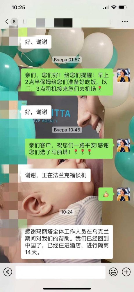 马丽塔的试管医疗服务是一条龙的，只需安心试管就医