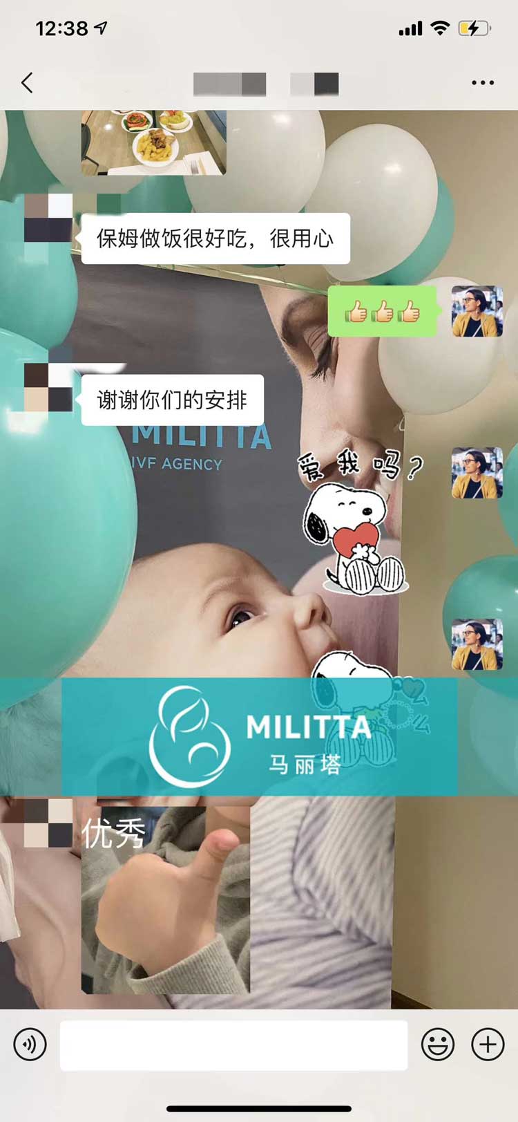 乌克兰出生的试管宝宝办理手续