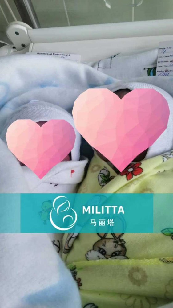 M女士被不孕折磨到选择到乌克兰试管收获来之不易的又一对双胞胎