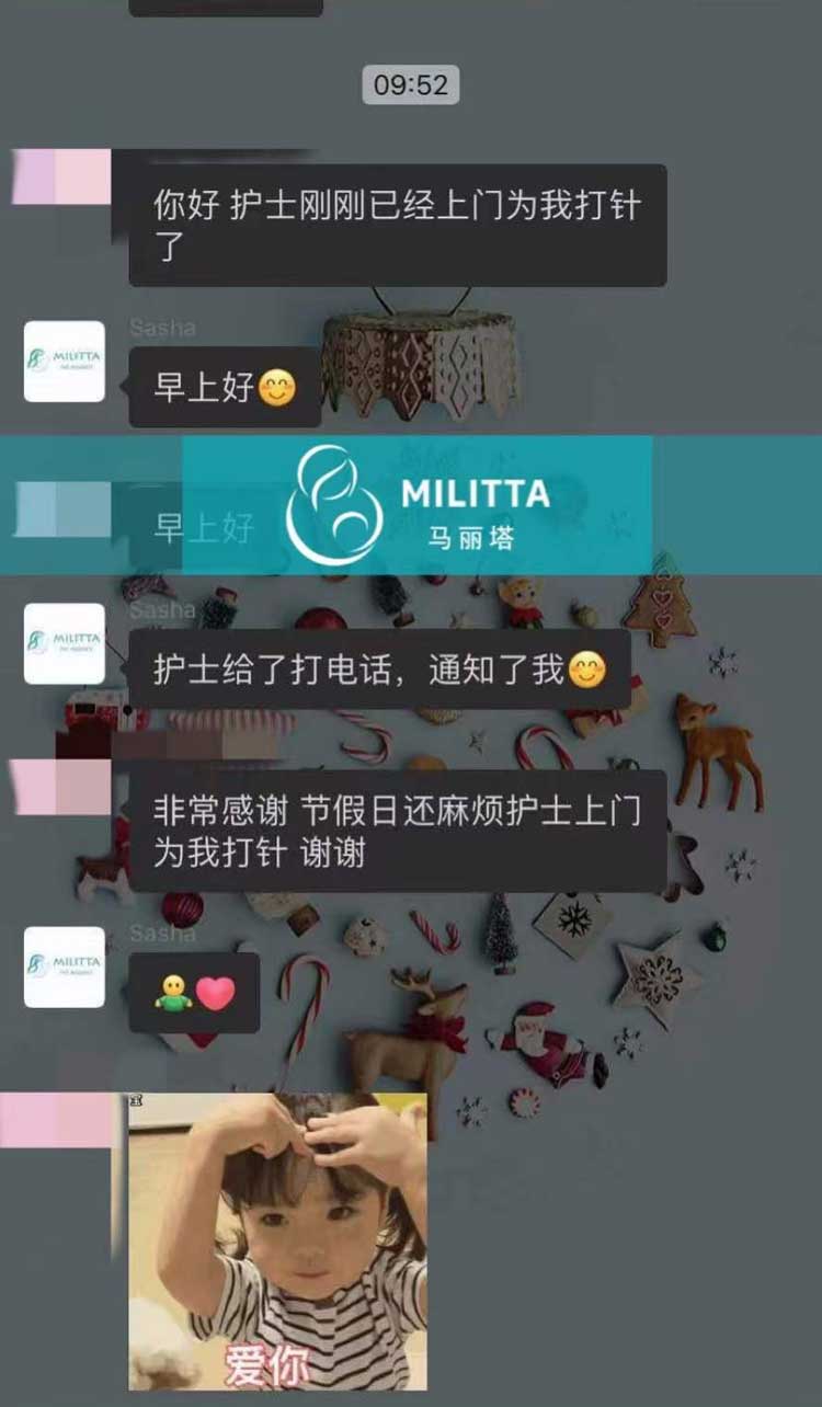 乌克兰自卵试管打促排针