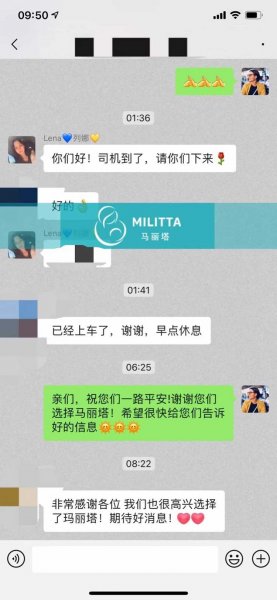 T女士夫妇在基辅做完试管已回国等待孩子的出生