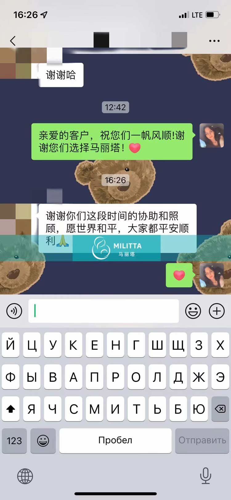 乌克兰试管宝宝回国