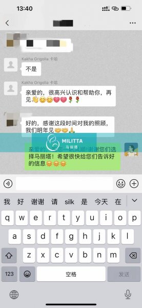 Y女士在格鲁吉亚做试管完成取卵，启程回国