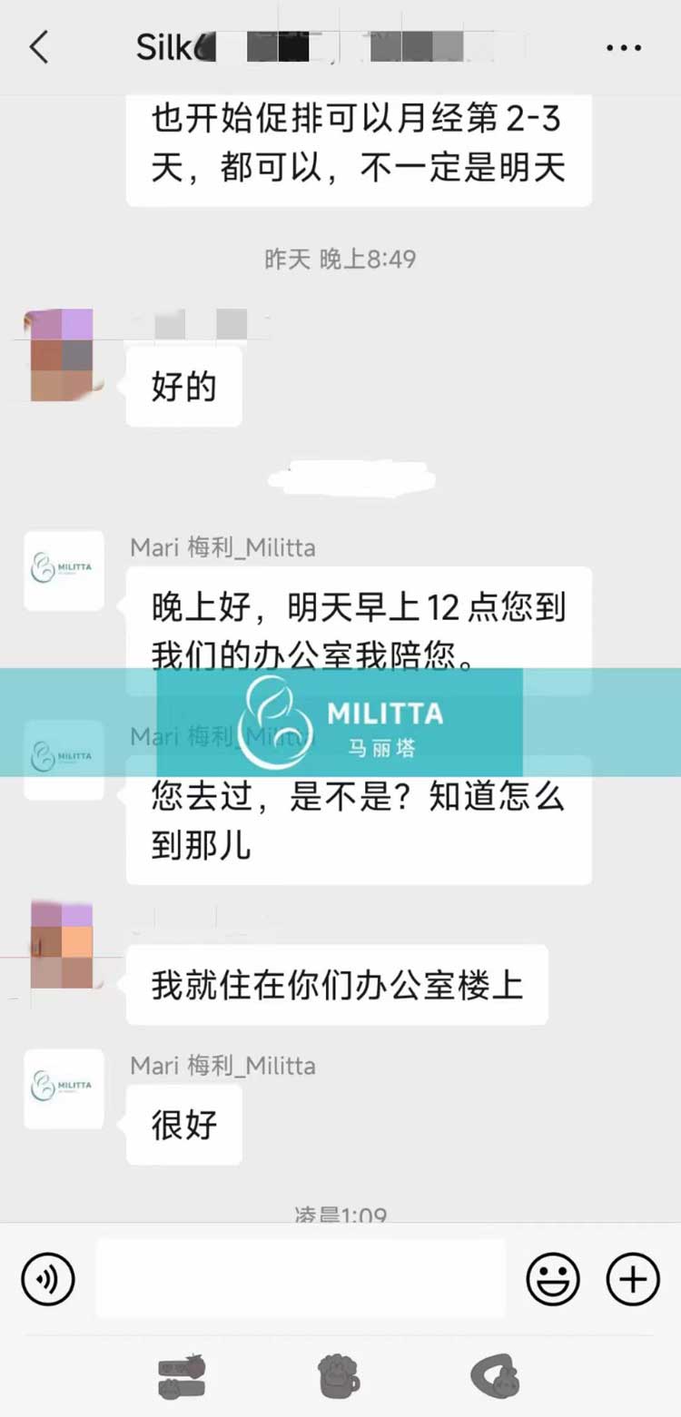 格鲁吉亚试管服务