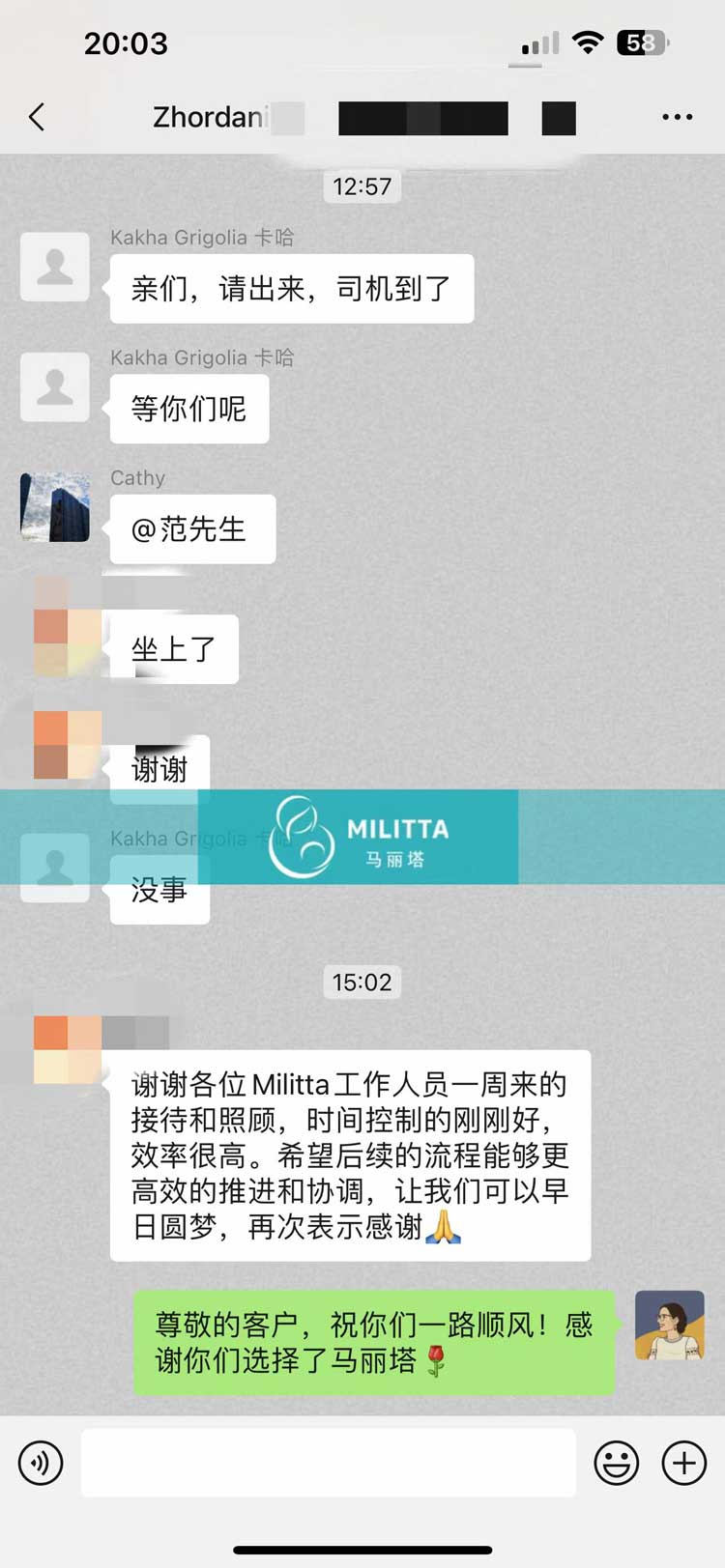 格鲁吉亚试管服务满意