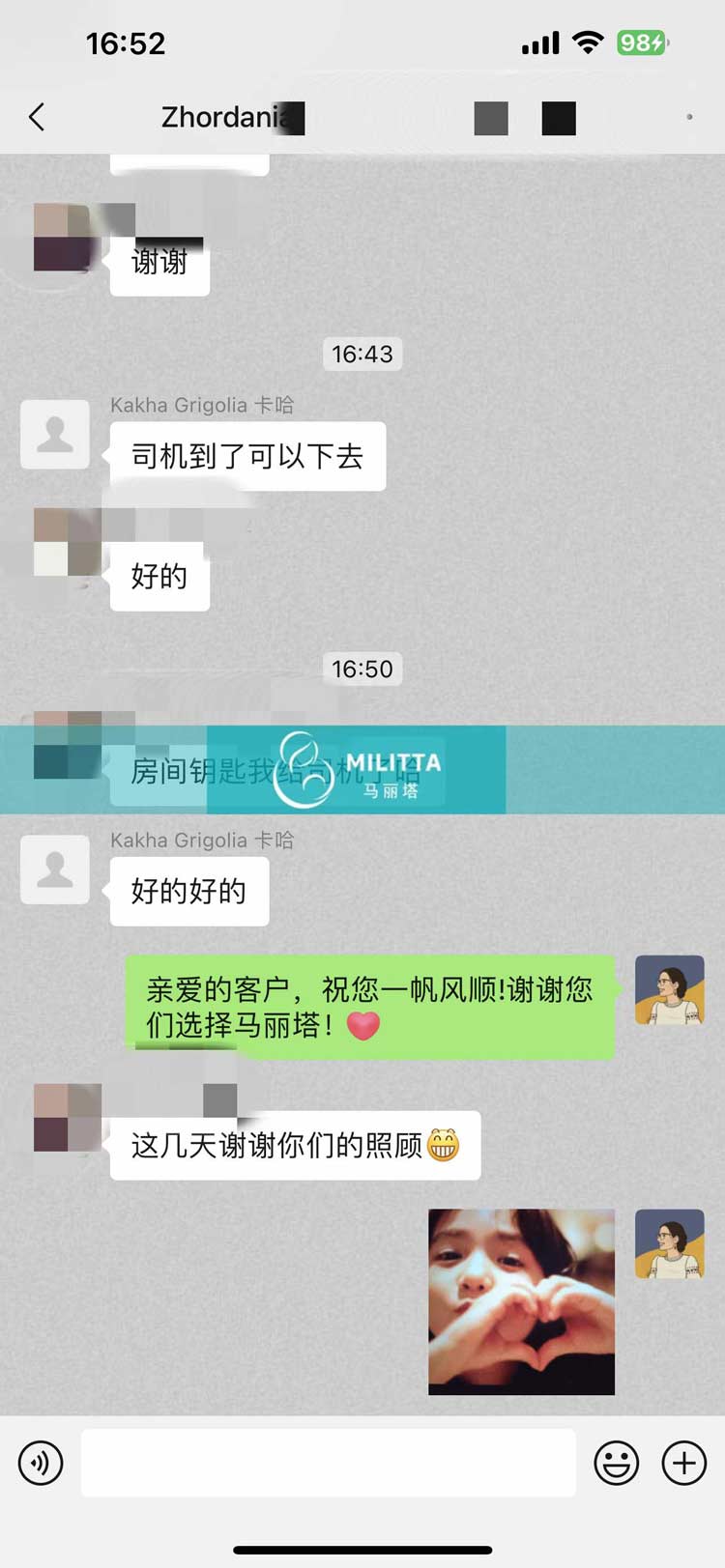 格鲁吉亚试管服务