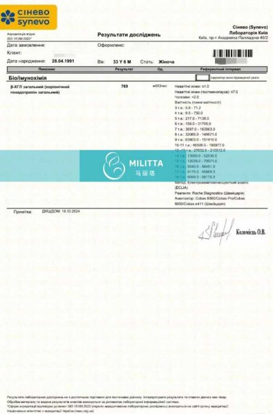 三个家庭到乌克兰试管助孕生子再次收获移植成