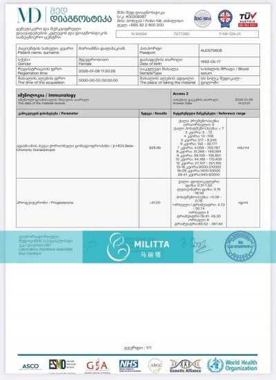 王夫妇到格鲁吉亚Silk医院匹配的试管妈妈验孕成