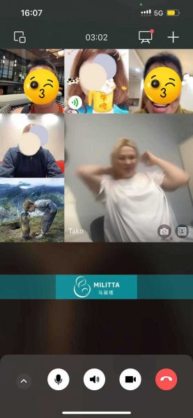 格鲁吉亚爱心妈妈温暖的笑容是委托父母一大家