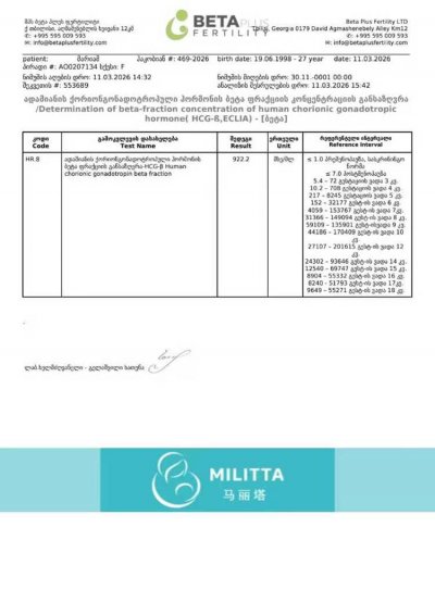 梁女士夫妇到格鲁吉亚自卵试管生娃验孕成功