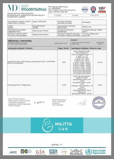 格鲁吉亚Silk试管医院三组家庭顺利迎来验孕好消