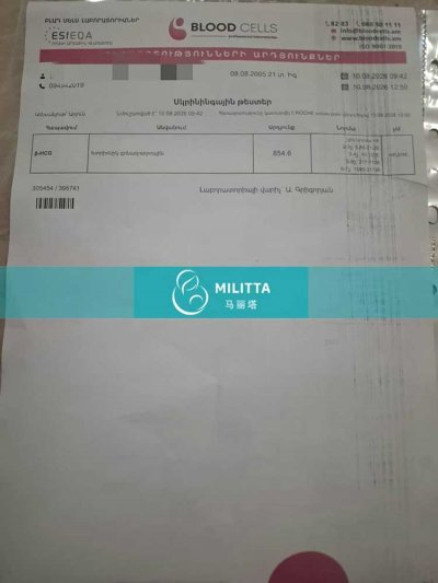 HCG达到854.6,邓夫妇的格鲁吉亚试管迎来新进展